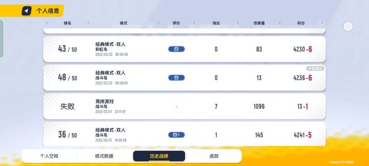 清一色红，求带截图