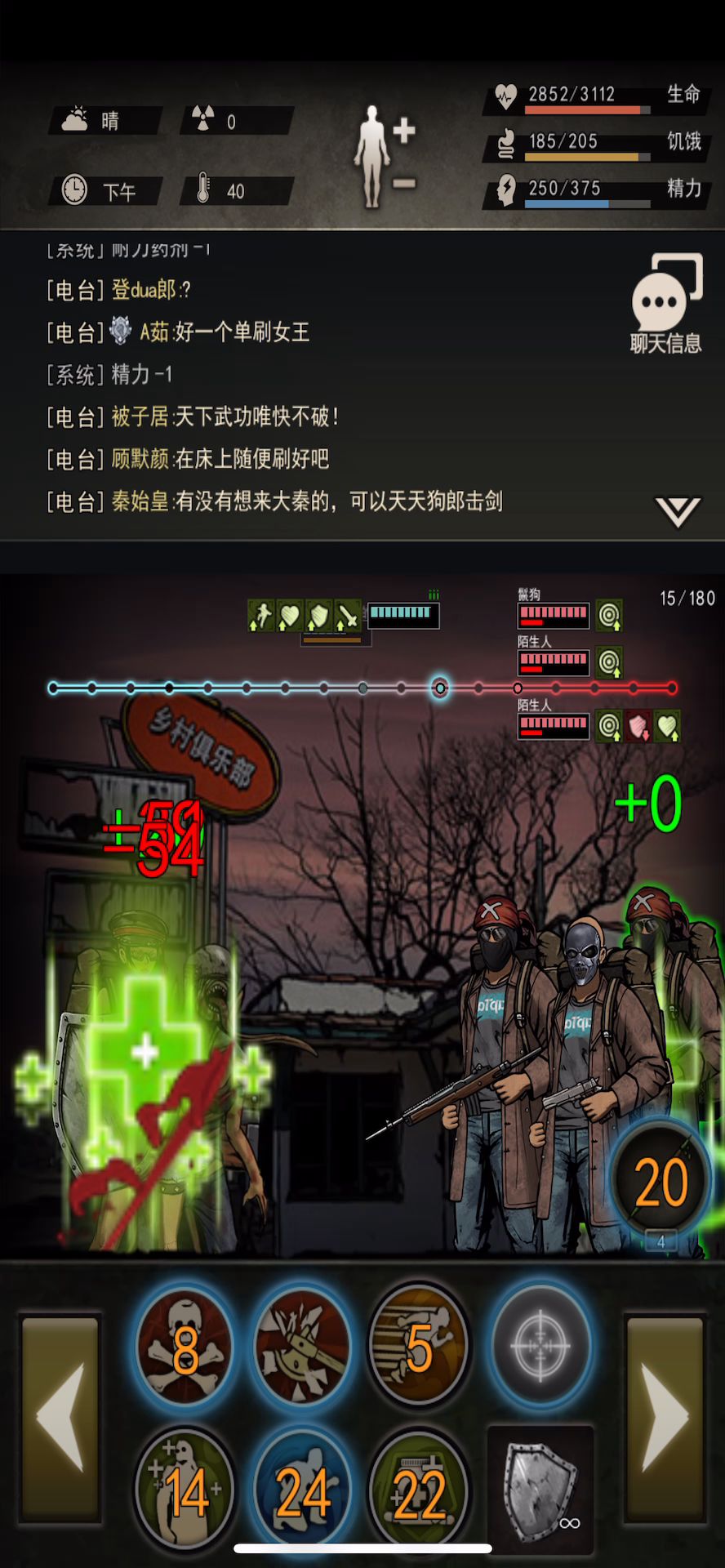 低配近战轻松过鬣狗截图