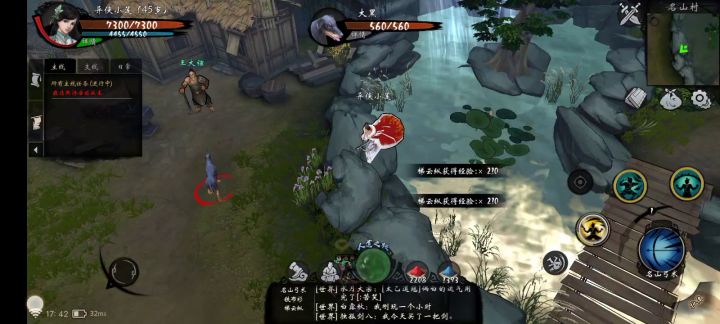 突然翻到二月份测试的卡图视频截图