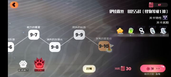 七星 月汐·INF·雪生白 测评 5截图