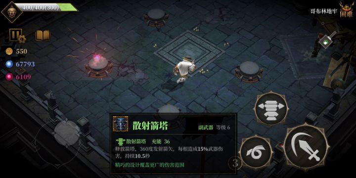 关于有水友挑衅这件事截图
