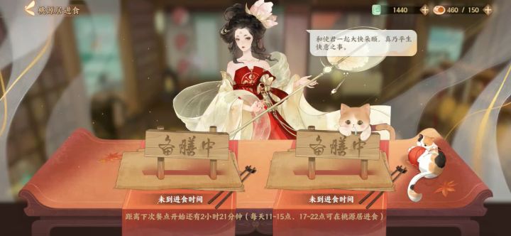 杨玉环你怎么了杨玉环截图