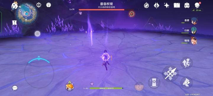 伏地魔了属于是截图