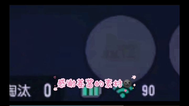 『香肠派对』手雷应该这么玩✅截图