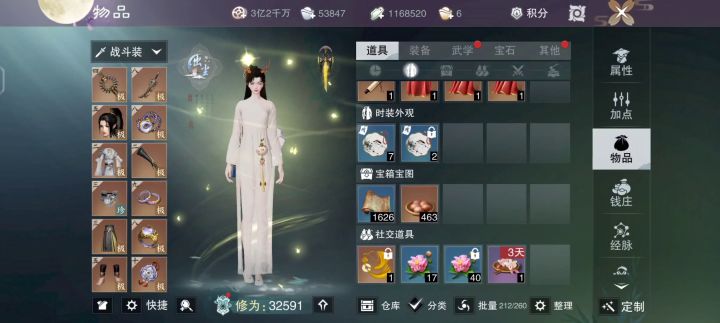 来看看大型鉴宝现场，猜亏了还是赚了截图