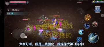 【无尽深渊攻略】低保15层！轻松拿高爆率满5材料！