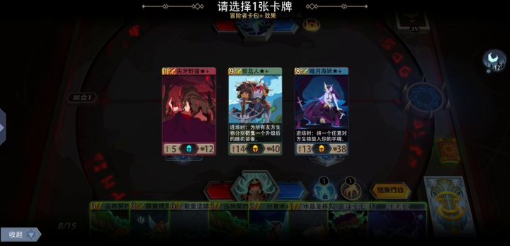 补一个如何打次元龙方法截图