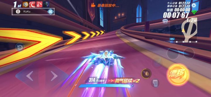 月光之城极速之巅截图