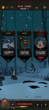 大风车之阿姆斯特朗回旋加速式阿姆斯特朗无限旋风斧