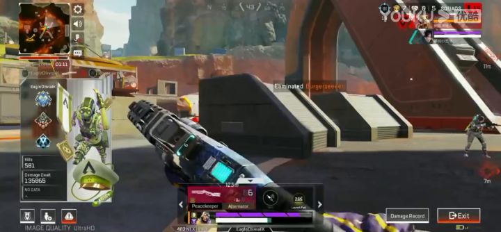 【3DM游戏网】《Apex英雄》手游外挂截图