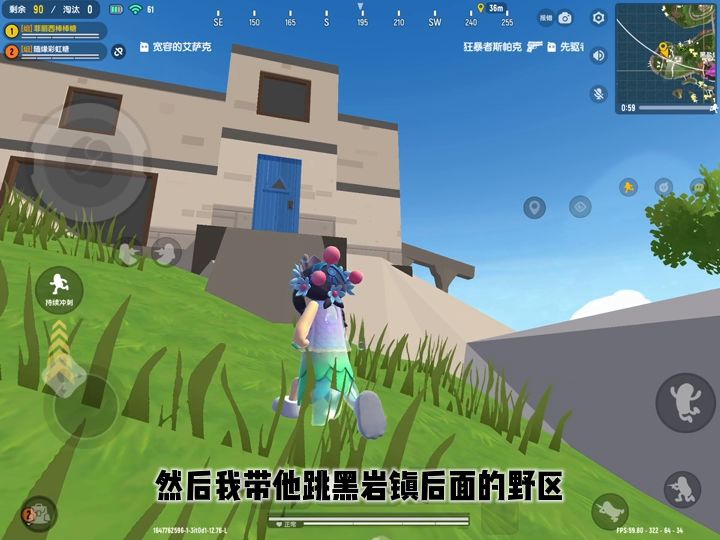 和我师傅双排日常#香肠派对截图