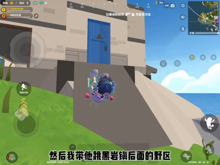 #独家游戏分享官#和我师傅日常打游戏 #独家游戏分享官截图