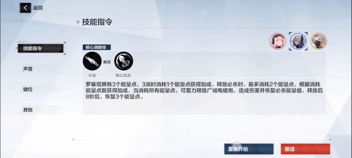 凹分人的一周(持续更新)截图