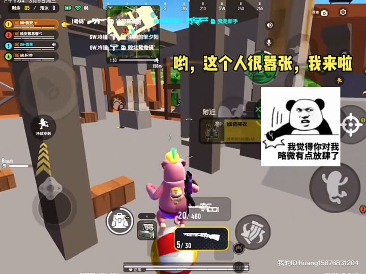 我玩喷子还是很帅的好吧！截图