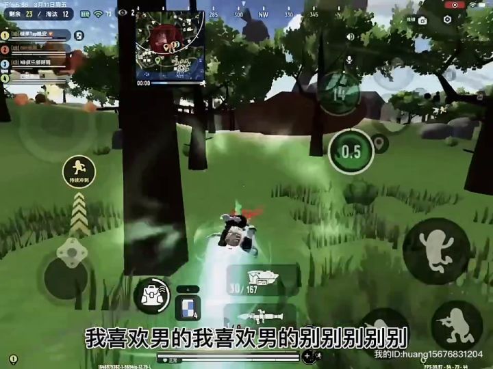 没想到吧我是男铜（手动狗头)截图
