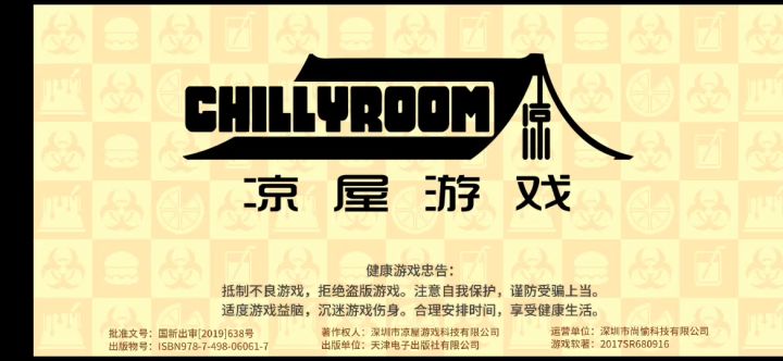 @策划 跟我搞精神污染?截图