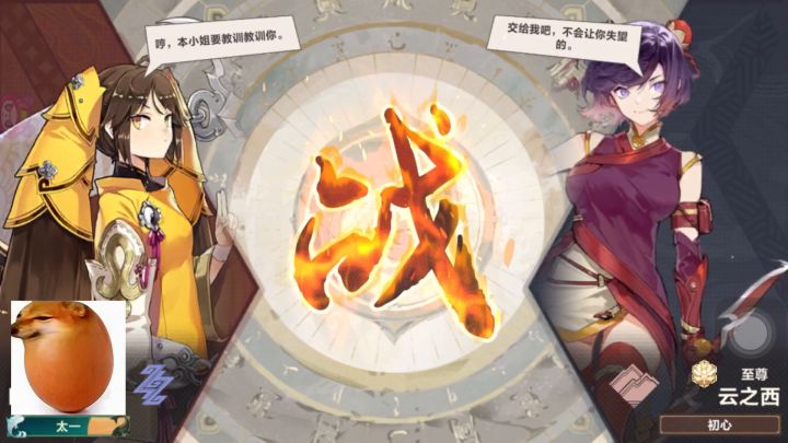 助力论坛大战截图