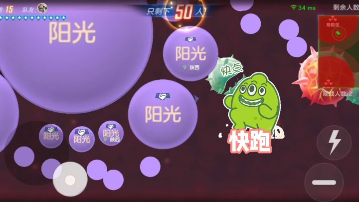 为啥受伤的总是我截图