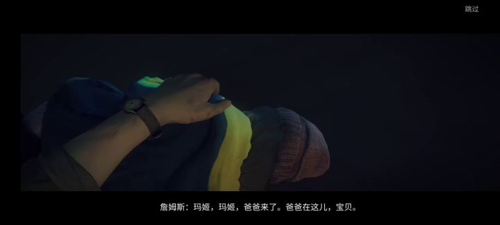 勇闯死人谷2三种结局截图