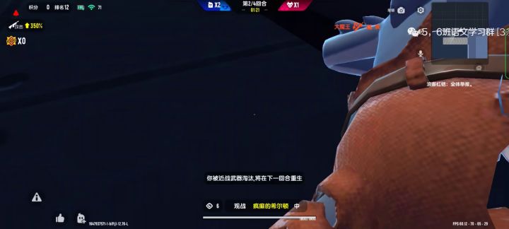 这外挂有点过分了啊截图
