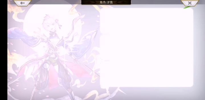 【未东AD平地KMS阵容】袖剑FEAR1T/BOSS2T 2截图