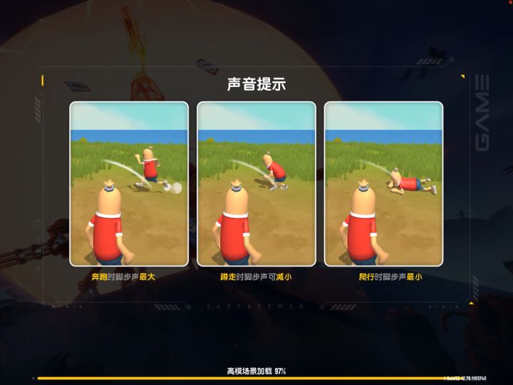 我被老六偷的这件事。截图