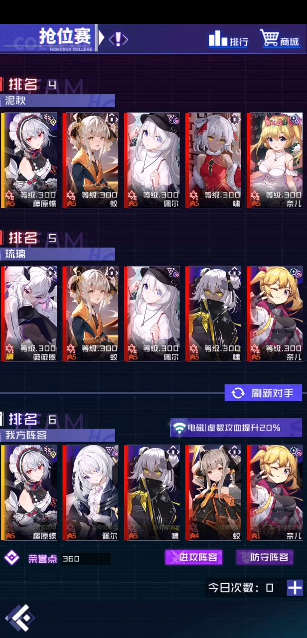 萌新求助 藤原蝶 开大招很慢截图