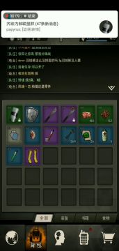 齐公公单挑屠夫（向晨提供的想法和弹药）