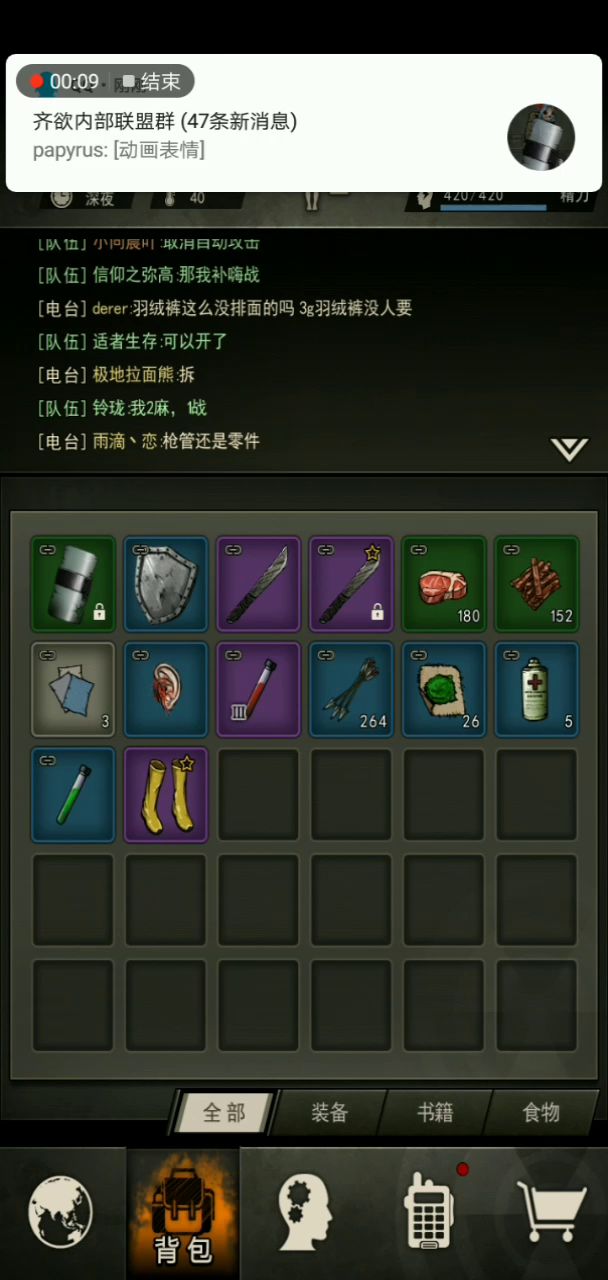 齐公公单挑屠夫(向晨提供的想法和弹药)截图