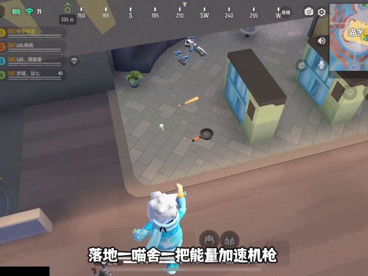 不露头就能打到人?截图