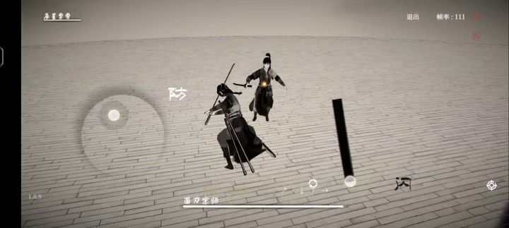 五十二秒君子剑无伤刀宗截图