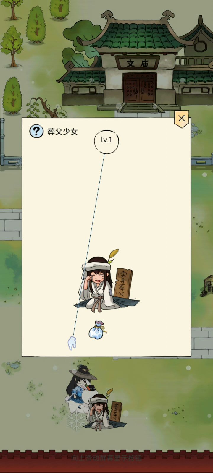 拳打南山敬老院,脚踢北海幼儿园截图