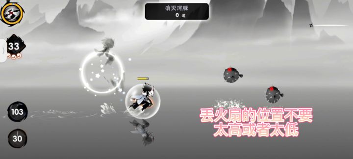 河豚苍牙献祭琳，较简单献祭方法截图