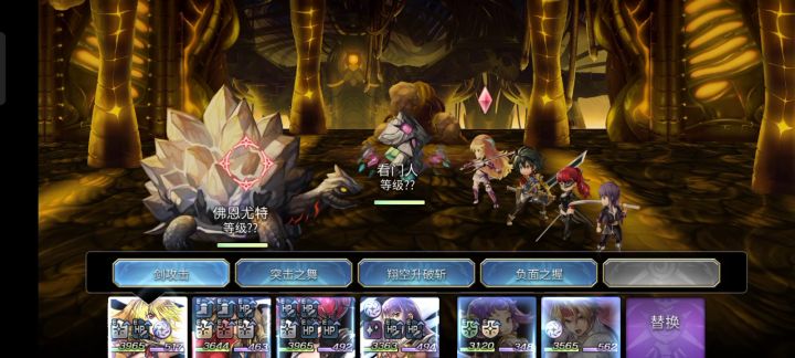 五配布加四星嘲讽角过真精灵详细教程 4截图
