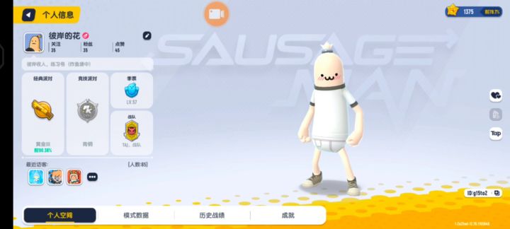 回忆视频.第一辑截图