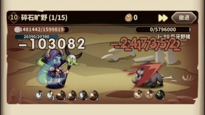 【巫术纵横】顶级巫师光速从零到毕业四部曲“二”上篇截图