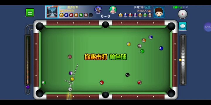 打六分走二号位应该高杆的截图