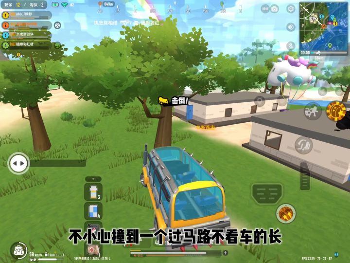 手炮怎么都没想到会败在喷子手里。 #香肠派对截图