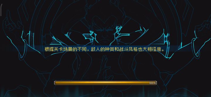 每日暴揍修子截图