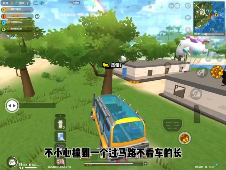 #独家游戏分享官 对面怎么都想不到败在喷子手里#独家游戏分享官#截图