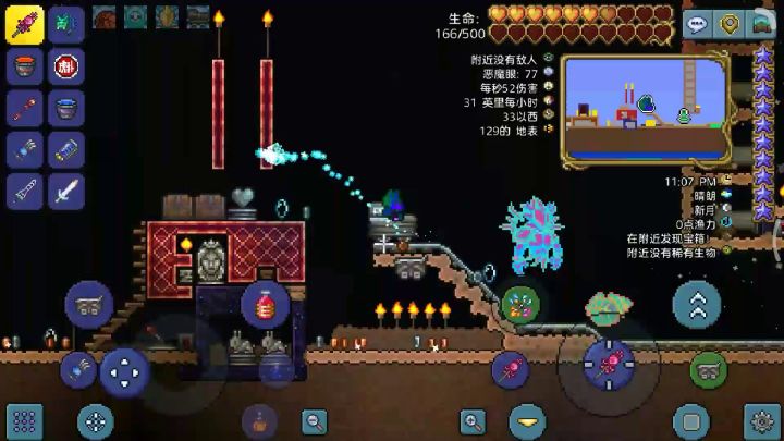小火车，呜呜，开开到哪里来？截图