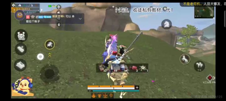 “流沙丶辣条男神”恶意组队截图