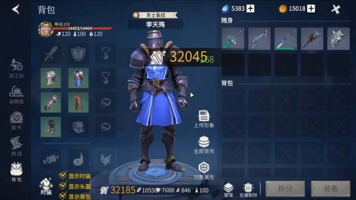 明年再发90全套带特效的截图