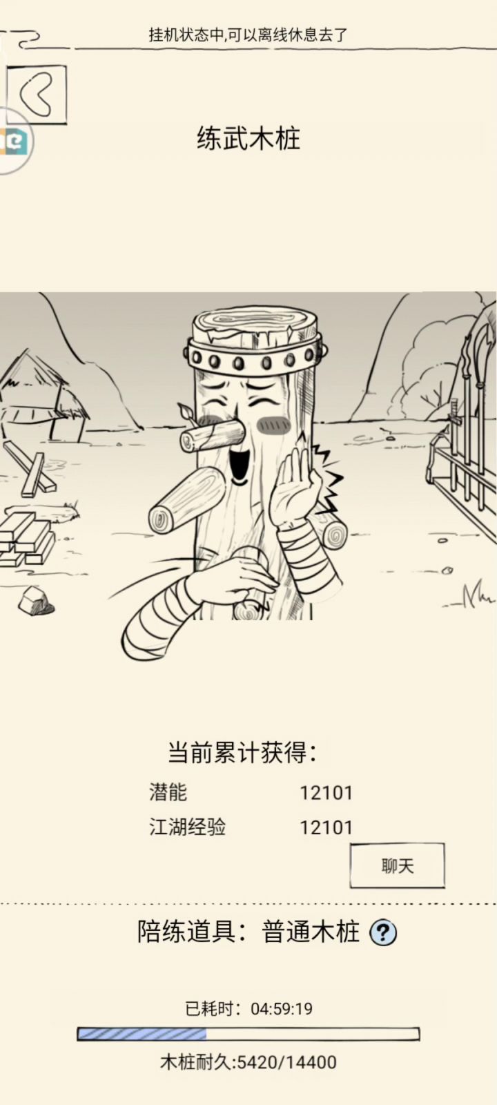 这是怎么回事啊截图