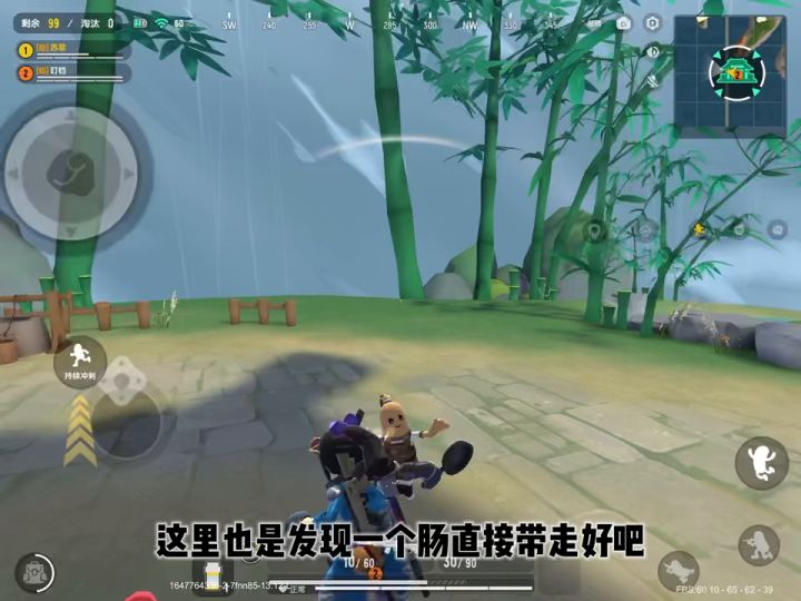 花里胡哨的人机名字#香肠派对截图