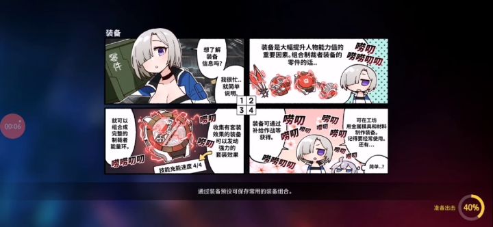 好像能赢?完了要输了!哎?好像真能赢!截图