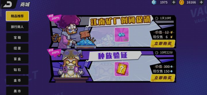 赌赢了！！！火球术啊啊啊啊！！！截图