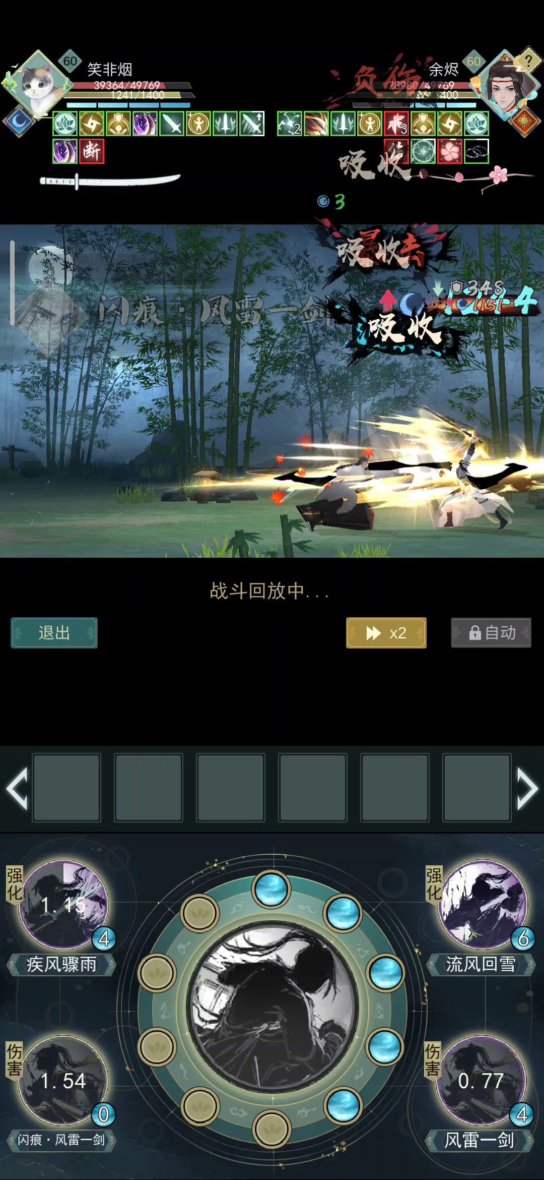 video-2504061