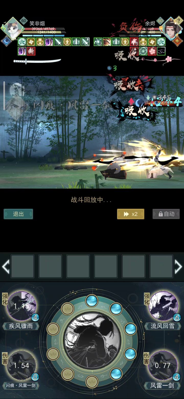 天信太强了，输得莫名其妙截图
