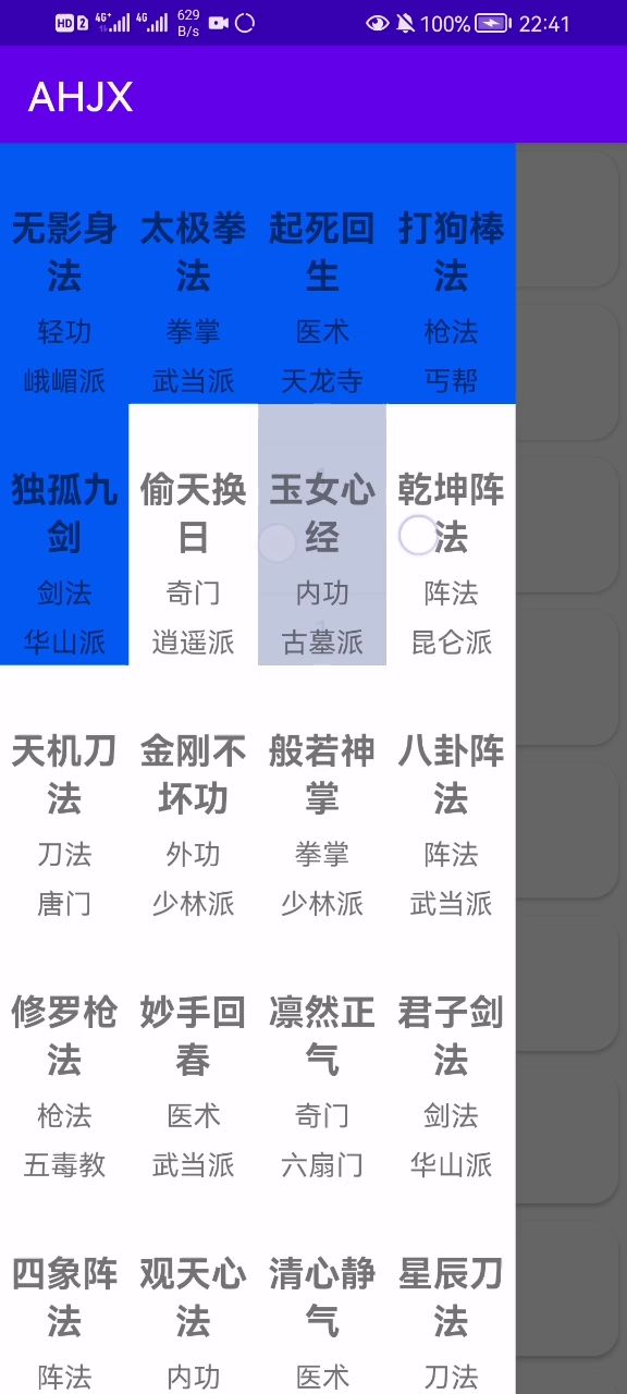 已经基本能看了......截图